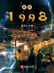 1998